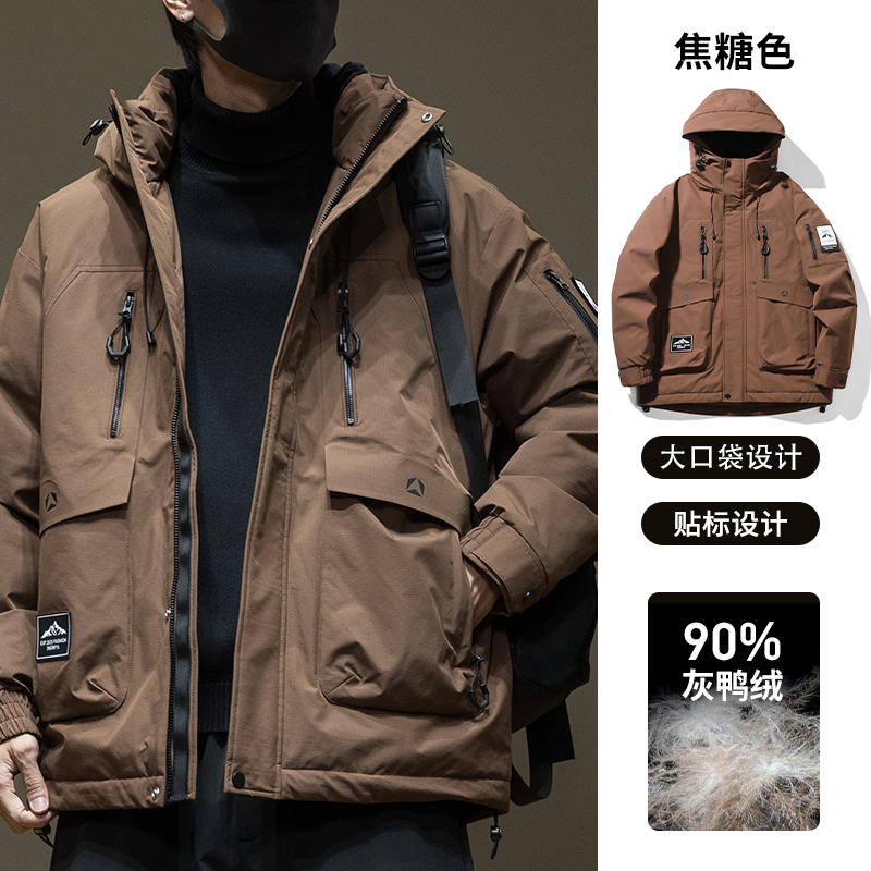카라멜 [신국가표준 그레이덕다운 90%]