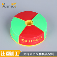 厂家彩色外壳模具 精密设计制造 塑料成型外壳