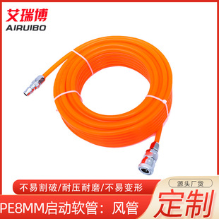 PE8 * 5mm air pipe 10m15m20m small disc pneumatic hose air pump air compressor air pipe auto repair carpentry