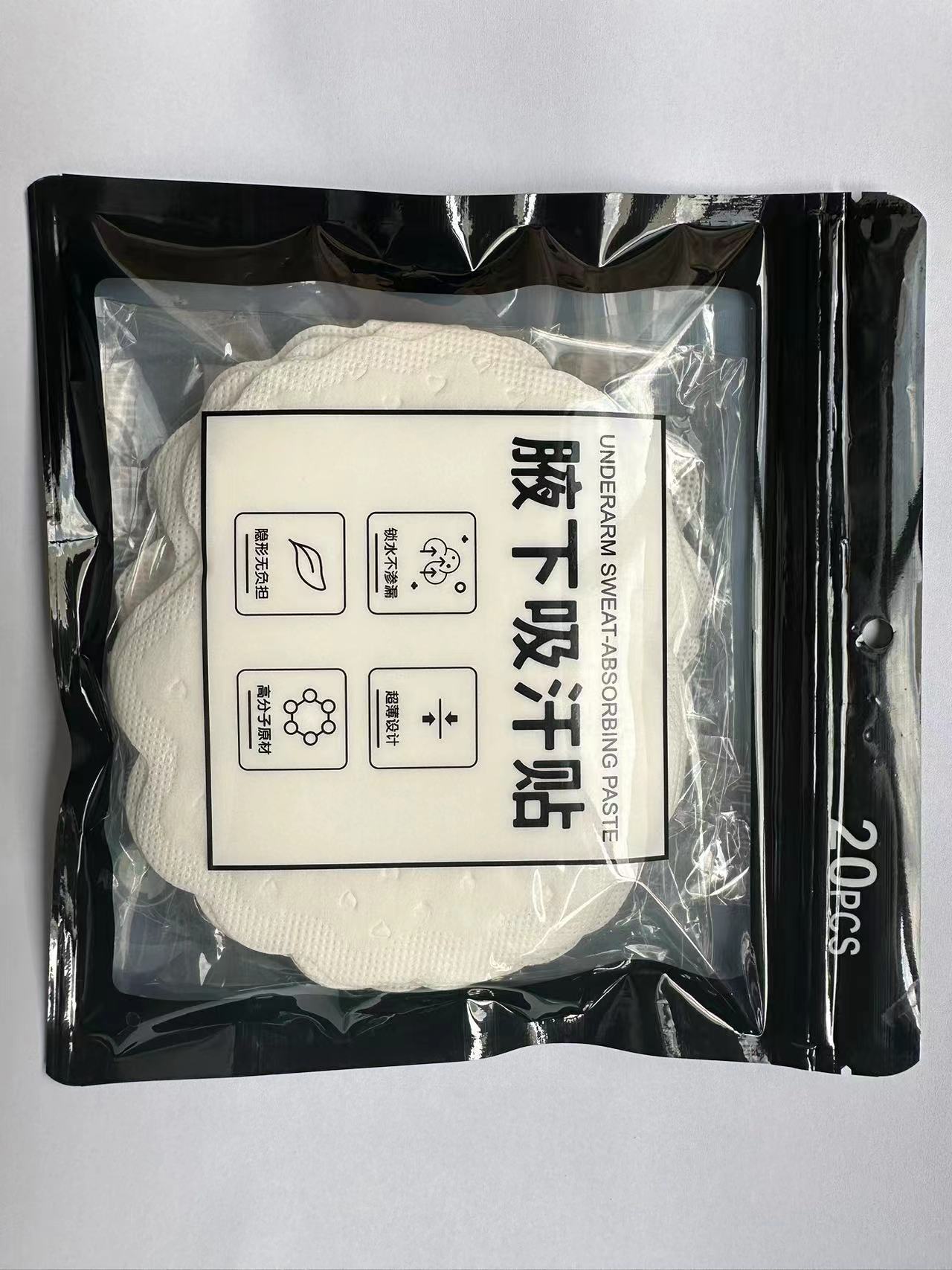 Calcomanías absorbentes del sudor de las axilas de los hombres y las mujeres invisible ultrafina ropa absorbente del sudor pegatinas collar a prueba de sudor pegatinas verano transpirable almohadilla absorbente del sudor toalla