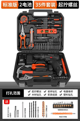 Green Forest tools suit household Mühərrik tənzimləmə alətləri - 35-pieces-12v-double-speed-2-power-1-charge