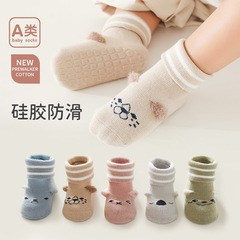 Children's mid-calf socks with 3D cartoon ribbed toe, breathable, anti-slip, new 22 autumn and winter glued-in sole socks