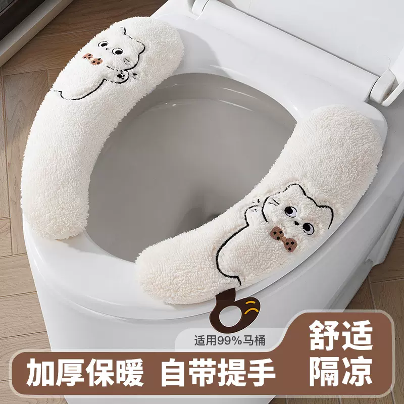 加厚毛绒马桶坐垫通用粘贴通用冬季马桶垫家用马桶垫坐垫马桶垫