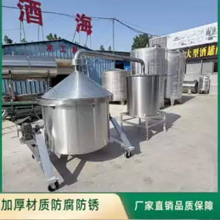304不锈钢直烧甄锅 分体式蒸酒锅 定制高粱酒烧酒锅 精选不锈钢