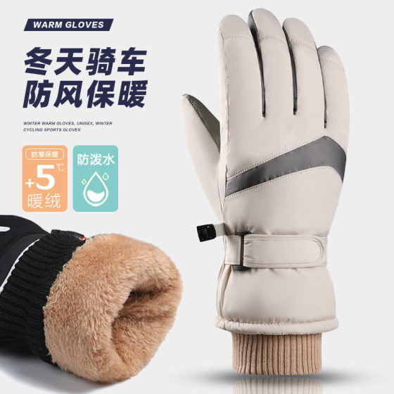 Ski Gloves Men's Winter fleece-lined Thickened Windproof Waterproof Touch Screen Couple's Outdoor Cycling Cold-proof Warm Gloves for Women