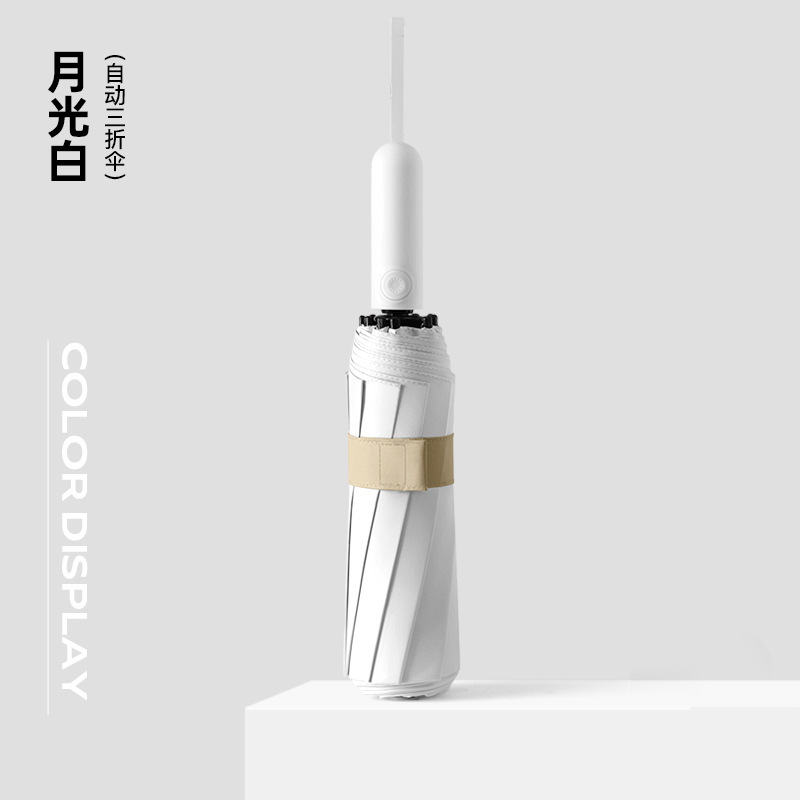 컬러글루 자동우산-달빛화이트