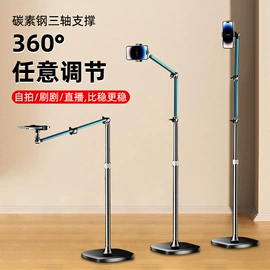 补光灯;摄影摄像灯具;摄影支架