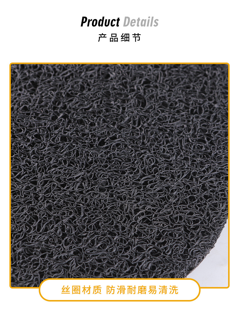Car mat universal non-slip easy-to-care mat cartoon dirt-resistant wear-resistant can be cut silk ring mat a generation of hair
