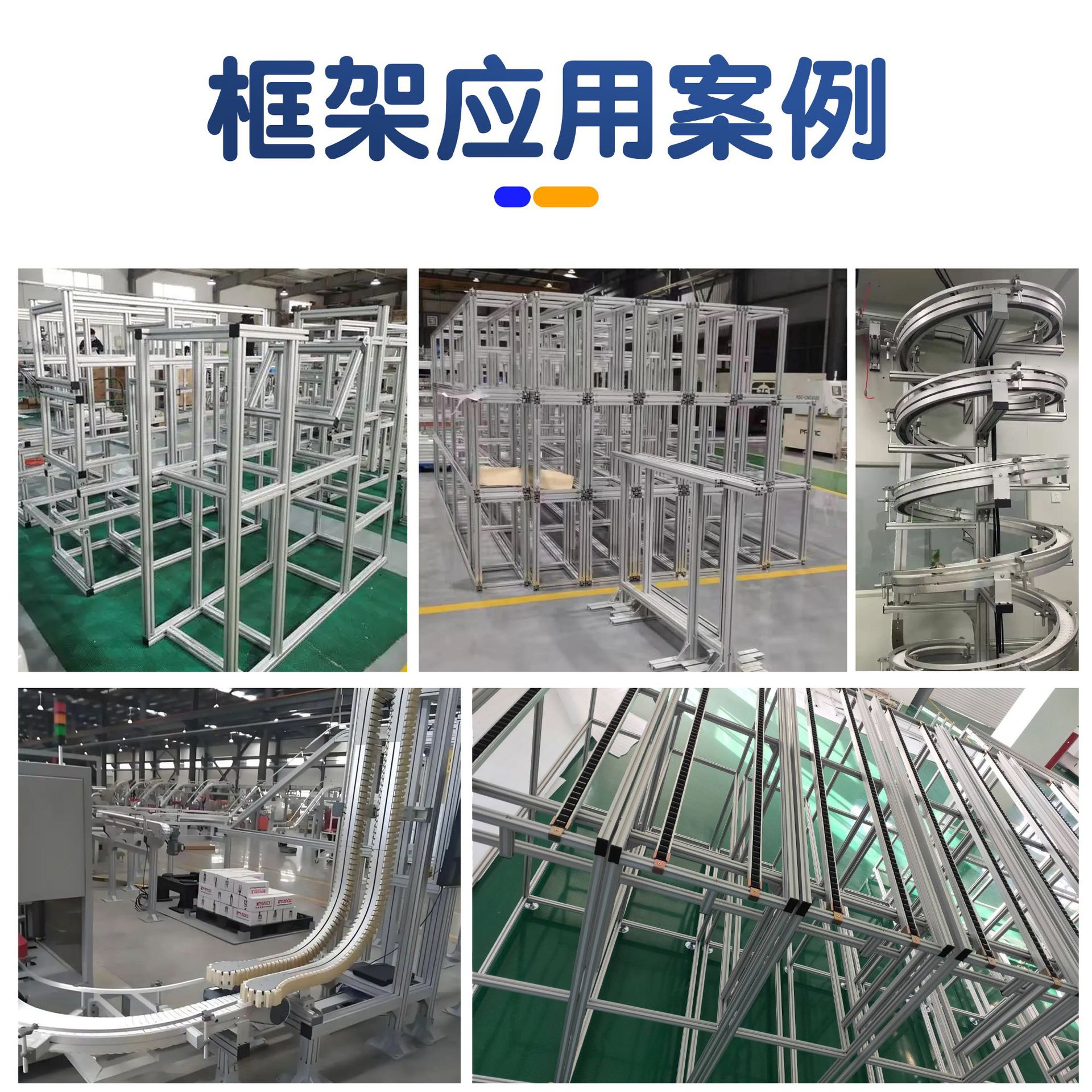 Perfil de aluminio 20x20 estante diy marco personalizado estándar europeo negro perfil de aluminio industrial 2020 Jin sur en stock