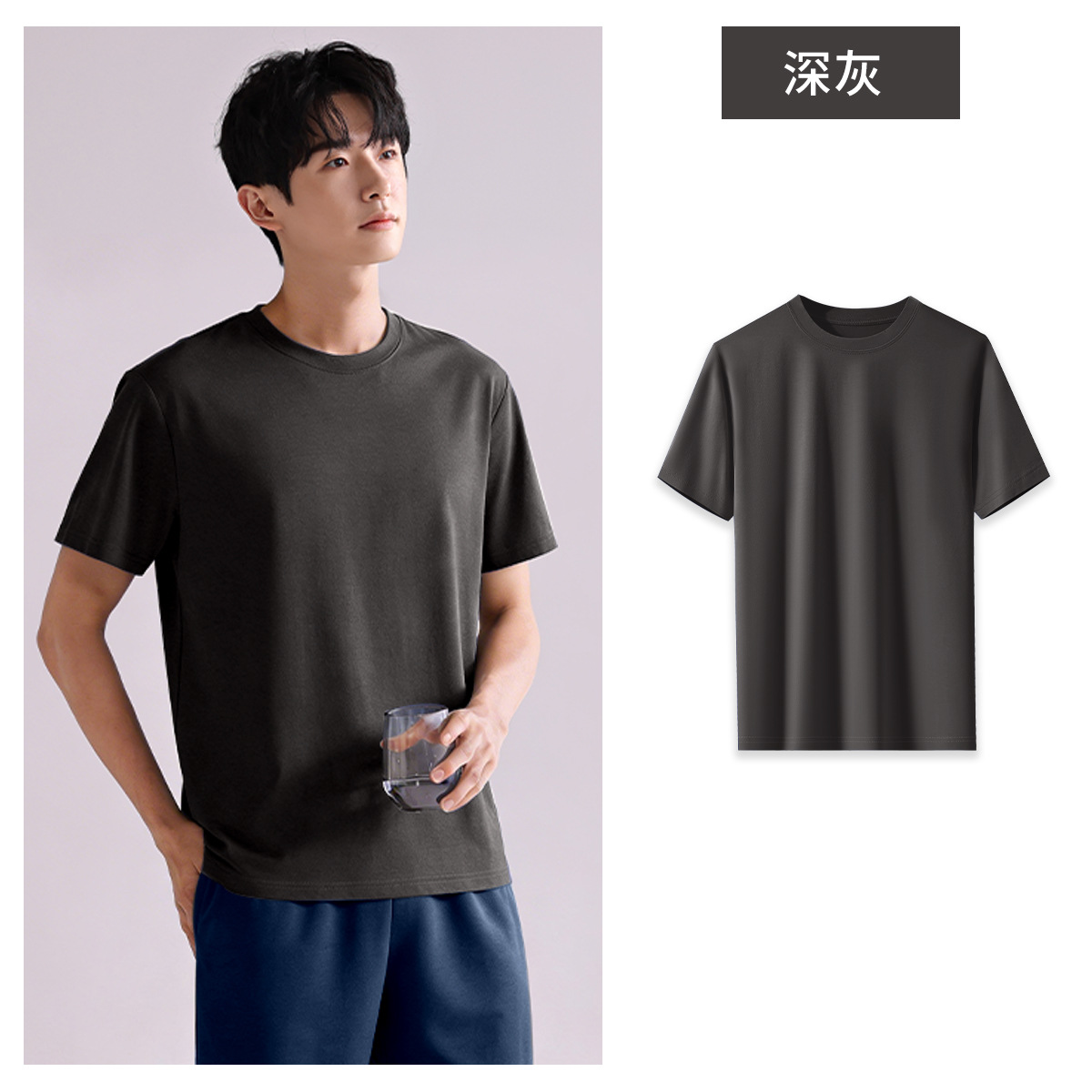 【모달】단품 다크 그레이