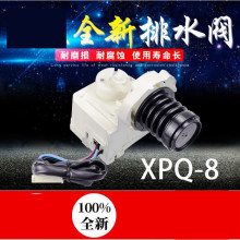 %！柏木格（BAI MU GE）适用全新 洗衣机排水阀XPQ-8电机XQS60-82