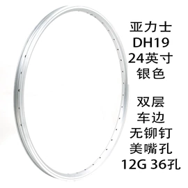 其他配件;车圈;电动车配件