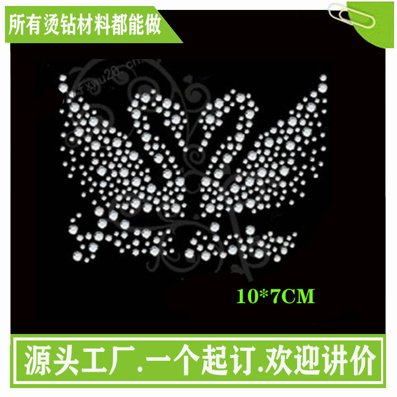 厂家批发服装烫钻烫图　图案　　热转印热转印工艺