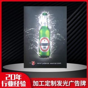 led backlight light source PVC material neon billboard luminous logo bar restaurant wine signboard New logo