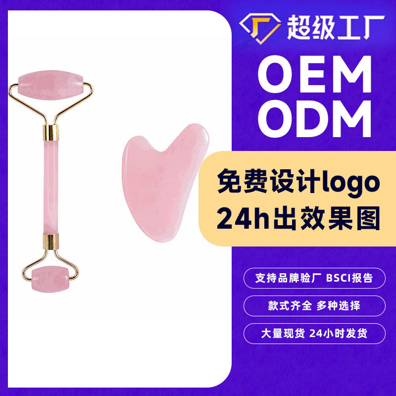 国境を越えて人気のある天然粉晶玉ローラーマッサージ器スクレーパー板セット目玉美容マッサージ器|undefined