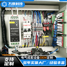 水冷柜设备电控箱工业控制柜变频柜plc自动化电控柜电气控制箱