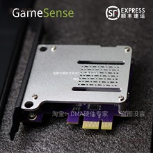 Gamesense DMA 35T开发板 海外龙long 史塔克板子 南桥固件麦太保