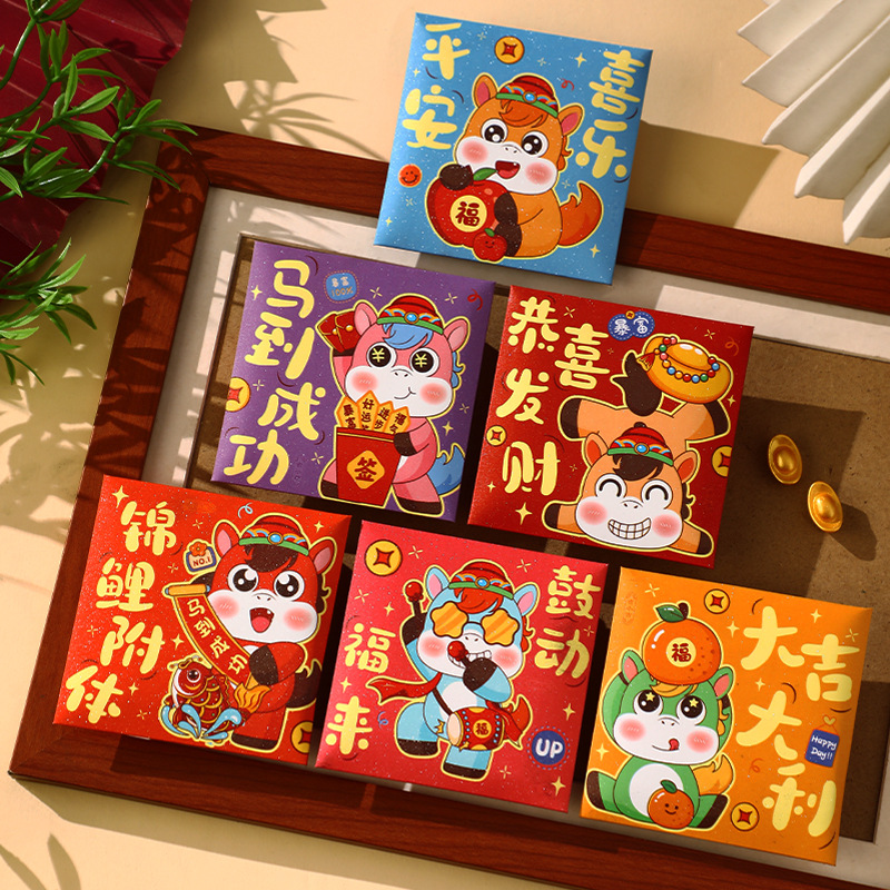 wholesale 2026 new creative welcome spring mini red packet horse year general creative high-end li weifeng factory direct sales