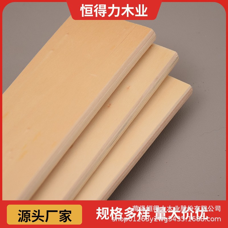 厂家批发排骨架床板条配件沙发排骨架排骨木条排骨架板条床板条