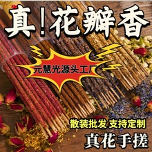 �S�����lɢ�b�����͢����õ��𻨻�����̴��ؼt�����������