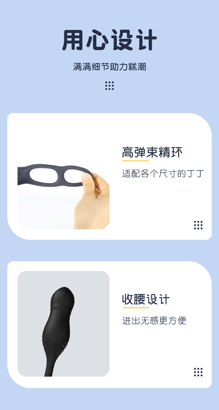 Double-Ring Remote-Control Anal Plug with Prostate Stimulation, Silicone — detail image 6