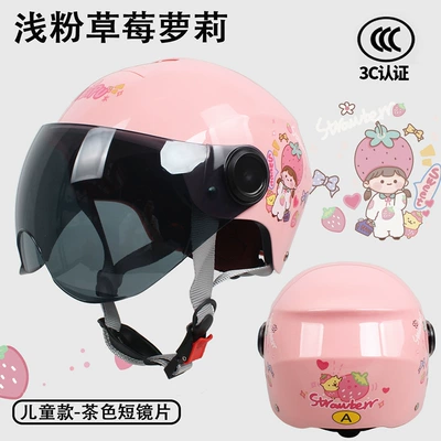 New national standard 3C certification Class A children's summer sunscreen windproof baby helmet for boys and girls children cute safety helmet (Motosiklet kaskı (dəbilqə)) - light-powder-strawberry-loli-tea-w-adjustable-head-circumference