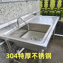 ���l304���P䓹���̨��ˮ�ێ�֧�ܼ��þƵ�ϴ�·����؏N����