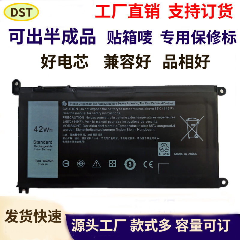 Compatible with Dell laptop battery WDX0R for Inspiron 7000 / G3/G5/G7 / XPS13