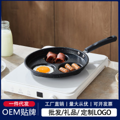 家庭用朝食オムレツ鍋ノンスティックパンケーキパン麦飯石オムレツパンケーキパンユニバーサルベーキングフライパン