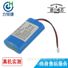 �����ڵ����� SP7C, DPfusion VP1, ע��õ��  LR18650SK-2S
