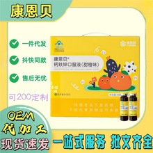 ��Ʒ������ؐ��ͯ�}�F�\�ڷ�Һ���������ζ�������a�}�a�\90֧