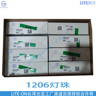 Ltst-C150Kgkt-Sr C150 General Green/Yellow-Green Light-Emitting Chip C150Kgkt Lite-On Lamp Bead 150