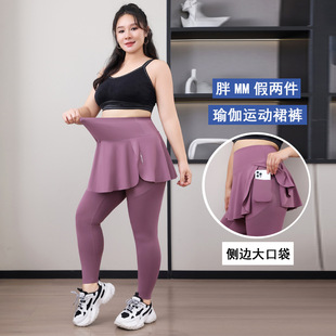 100kg Extra Large Size Stretch Slimming Fake Two-Piece Skirt Pants Spring Thin High Waist Tummy Control Leggings Sports Pants