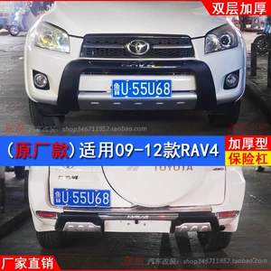 09-11 Toyota Rav4 üçün xüsusi ön və arxa bamper, toqquşma əleyhinə zolaq