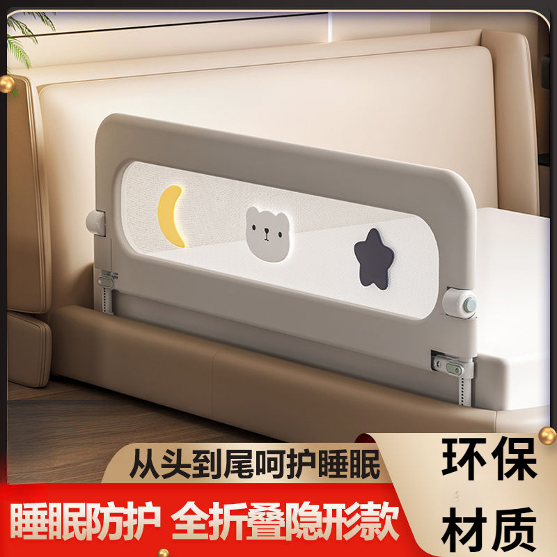 Baby Crib Fence Protective Fence Baby Anti-Falling Bedside Barrier Travel Foldableing Toddler Convenient Bed Fence One Side