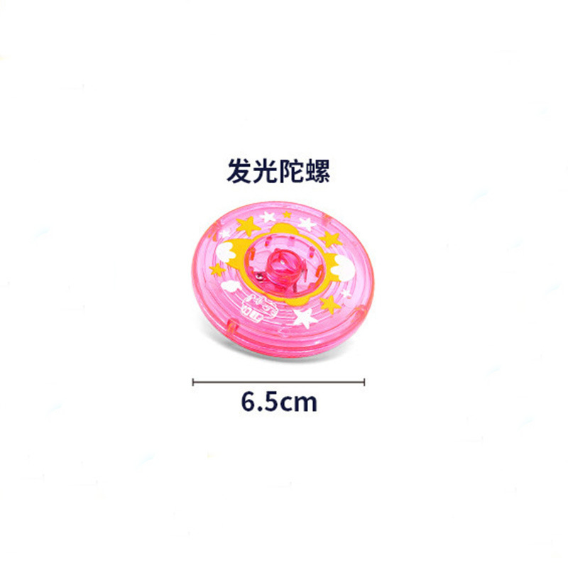 라이트 자이로 * 1