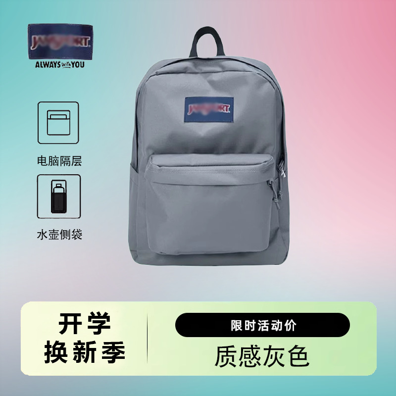 Bolsas de hombro nuevas JS al por mayor transfronterizas para hombres y mujeres, mochilas escolares para estudiantes de Jasper, mochilas de computadora de gran capacidad para estudiantes de secundaria y preparatoria