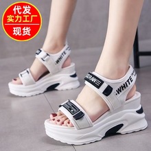 运动坡跟凉鞋女2025年新款夏季鱼嘴坡跟松糕厚底老爹高跟增高女鞋