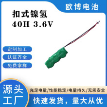 �S��ֱ�N40H懚���늳�3.6V��ʽ늳ؽM40mAh��ʽ懚���늳�