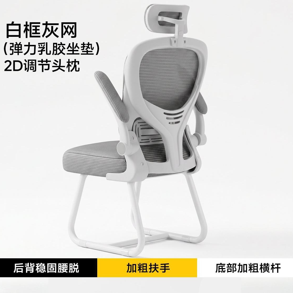 silla de oficina, silla de oficina, silla ergonómica, silla de oficina, silla de oficina, silla de oficina, silla de oficina
