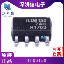 ILD6150 ��װSOP8 ȫ��ԭװ  LED��Դ����������оƬIC ���ɵ���