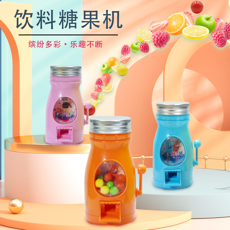 厂家批发 新款儿童泡泡糖装糖玩具糖果机瓶子容器摇糖机 出糖玩具