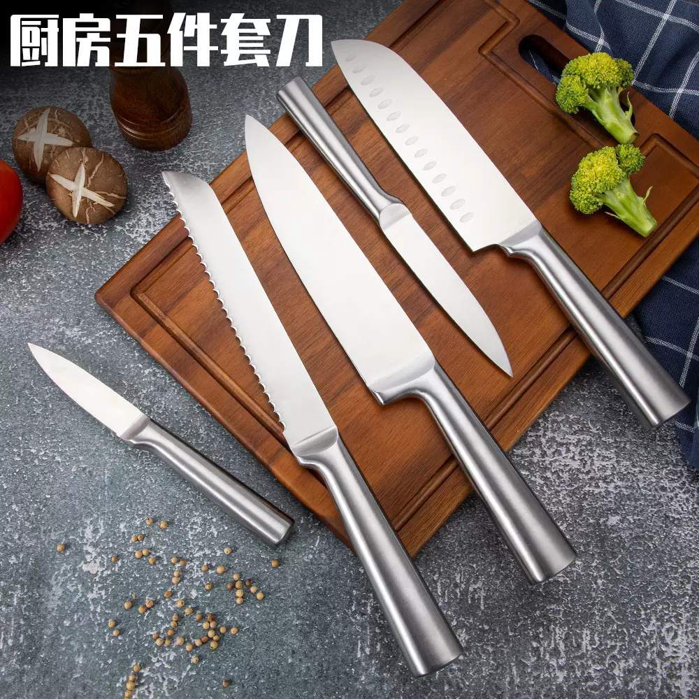厂家批发跨境热销全钢柄五件套装外贸刀切菜刀刀厨师刀厨房刀具