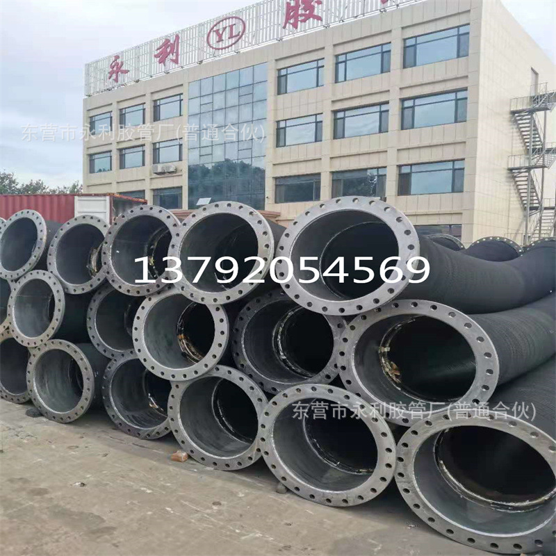 16-20寸法兰橡胶管 DN400,450,500mm输送水泥浆沙子钢丝骨架胶管