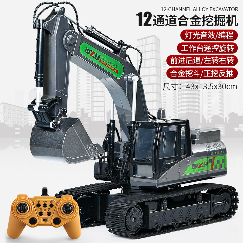 Extra large-12 channels-black-metal bucket [color box]