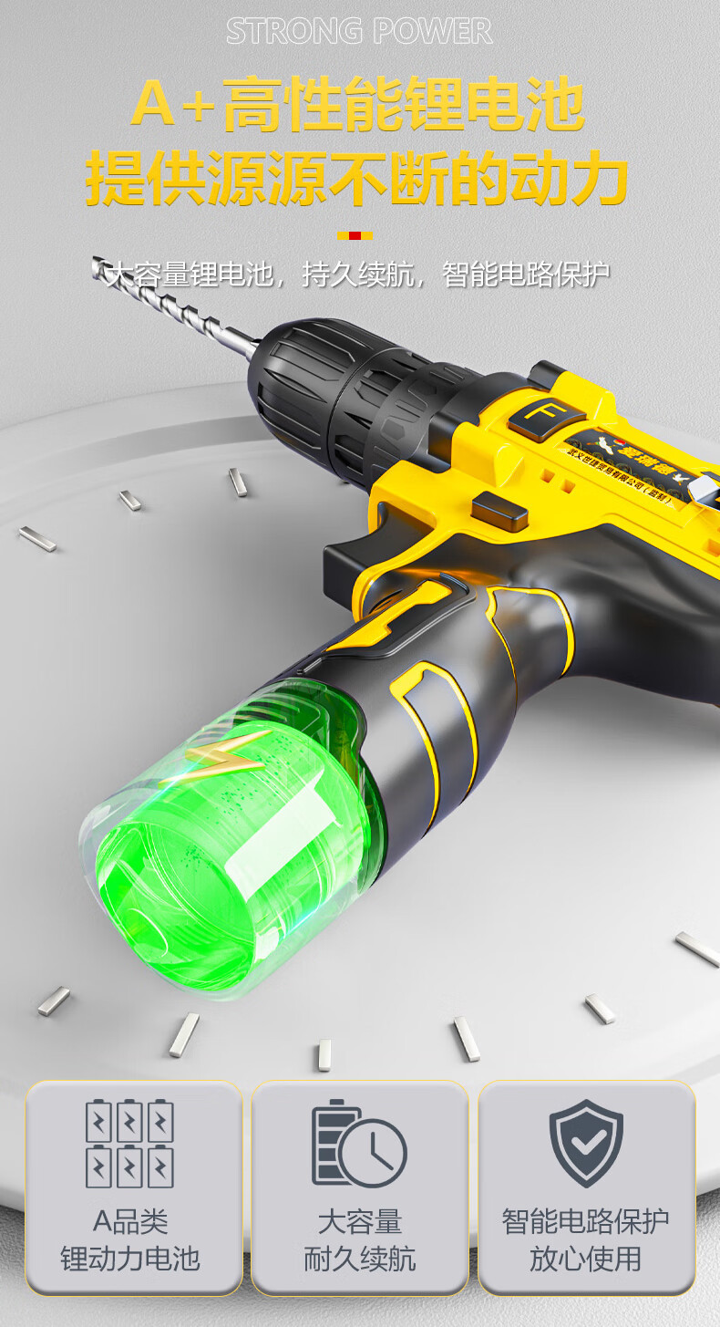 Aired Tool Box Set Lithium Battery Electric Screwdriver Hardware Repair Tool Starry Storage Disassembly Multi-Function