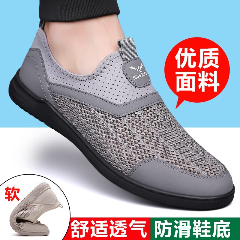 Giày thể thao nam thân lưới thoáng khí khoét lỗ, đế mềm nhẹ đi bộ leo núi lội suối — GX1222 màu đen, Màu be GX1222, Màu xám GX1222