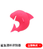 酒塞标记_30
