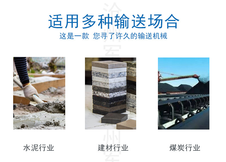 U型螺旋輸送機詳情頁_02