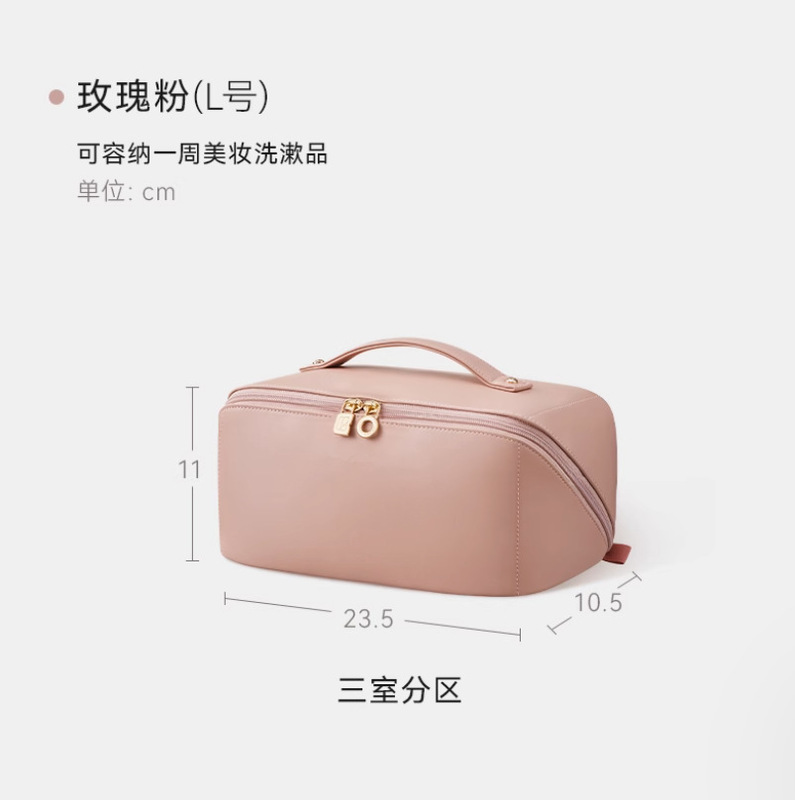 化妆包女2025新款便携式大容量手提化妆刷收纳包高级感旅行洗漱包|undefined